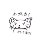 みさきちゃんのらくがきスタンプ（個別スタンプ：3）