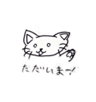 みさきちゃんのらくがきスタンプ（個別スタンプ：20）