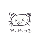 みさきちゃんのらくがきスタンプ（個別スタンプ：32）