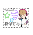 たしかしたかし1（個別スタンプ：7）