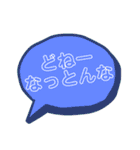 たしかしたかし1（個別スタンプ：11）