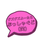 たしかしたかし1（個別スタンプ：12）
