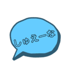 たしかしたかし1（個別スタンプ：13）