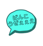 たしかしたかし1（個別スタンプ：14）