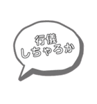 たしかしたかし1（個別スタンプ：15）