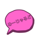 たしかしたかし1（個別スタンプ：16）