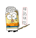 生薬バトル（個別スタンプ：2）