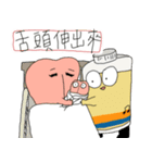 生薬バトル（個別スタンプ：19）