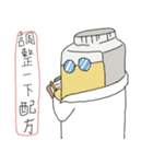 生薬バトル（個別スタンプ：23）