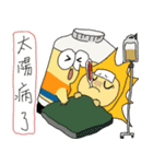 生薬バトル（個別スタンプ：27）