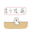 生薬バトル（個別スタンプ：31）