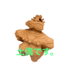 土偶とかのやつ。（個別スタンプ：1）