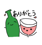 ボトル君とグラスさんの日常（個別スタンプ：2）