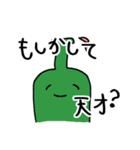 ボトル君とグラスさんの日常（個別スタンプ：10）