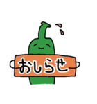 ボトル君とグラスさんの日常（個別スタンプ：19）
