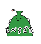 ボトル君とグラスさんの日常（個別スタンプ：20）