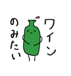 ボトル君とグラスさんの日常（個別スタンプ：22）