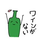 ボトル君とグラスさんの日常（個別スタンプ：30）