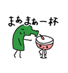 ボトル君とグラスさんの日常（個別スタンプ：33）