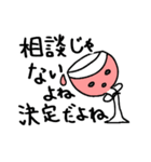ボトル君とグラスさんの日常（個別スタンプ：34）
