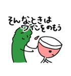 ボトル君とグラスさんの日常（個別スタンプ：36）