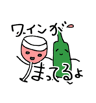 ボトル君とグラスさんの日常（個別スタンプ：37）