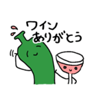 ボトル君とグラスさんの日常（個別スタンプ：38）