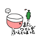 ボトル君とグラスさんの日常（個別スタンプ：40）