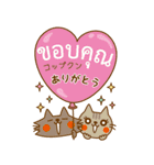 タイ語で話そう CATS ＆ PEACE 37【BIG】（個別スタンプ：6）