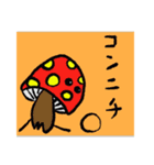 MANAEの絵（個別スタンプ：2）