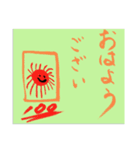 MANAEの絵（個別スタンプ：8）