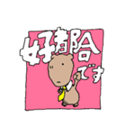 うちらの日常の言葉（個別スタンプ：13）