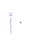 名前がつけられない生き物2（個別スタンプ：4）