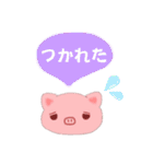 ぶたのブーナちゃん♡①日本語ver.修正版（個別スタンプ：20）