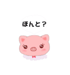 ぶたのブーナちゃん♡①日本語ver.修正版（個別スタンプ：22）