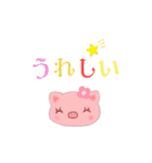 ぶたのブーナちゃん♡①日本語ver.修正版（個別スタンプ：24）