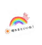 ぶたのブーナちゃん♡①日本語ver.修正版（個別スタンプ：35）