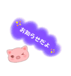 ぶたのブーナちゃん♡①日本語ver.修正版（個別スタンプ：38）