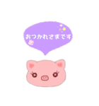 ぶたのブーナちゃん♡①敬語ver. 修正版（個別スタンプ：18）