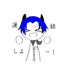 KY組スタンプ（個別スタンプ：8）