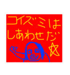 小泉さん専用スタンプです（個別スタンプ：3）