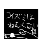 小泉さん専用スタンプです（個別スタンプ：5）