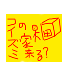 小泉さん専用スタンプです（個別スタンプ：6）