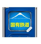 特急電車のロールサイン（日本語）（個別スタンプ：8）