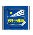 特急電車のロールサイン（日本語）（個別スタンプ：9）