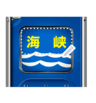 特急電車のロールサイン（日本語）（個別スタンプ：10）