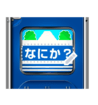 特急電車のロールサイン（日本語）（個別スタンプ：12）