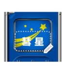 特急電車のロールサイン（日本語）（個別スタンプ：14）