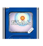 特急電車のロールサイン（日本語）（個別スタンプ：15）