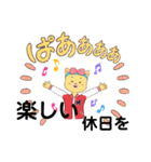 ジャッキー ロック（個別スタンプ：18）